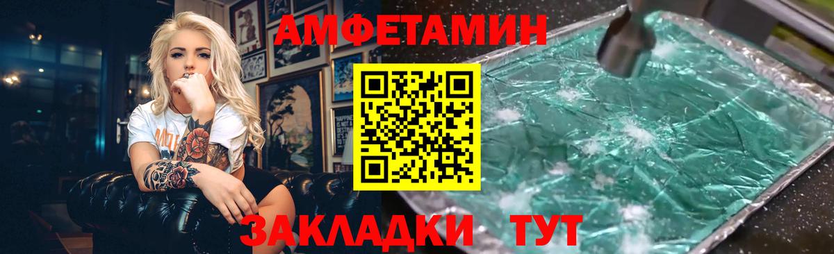 Чусовой  Вход с VPN  Меф кристаллы  ГАШИШ  МАРИХУАНА  NBOMe 