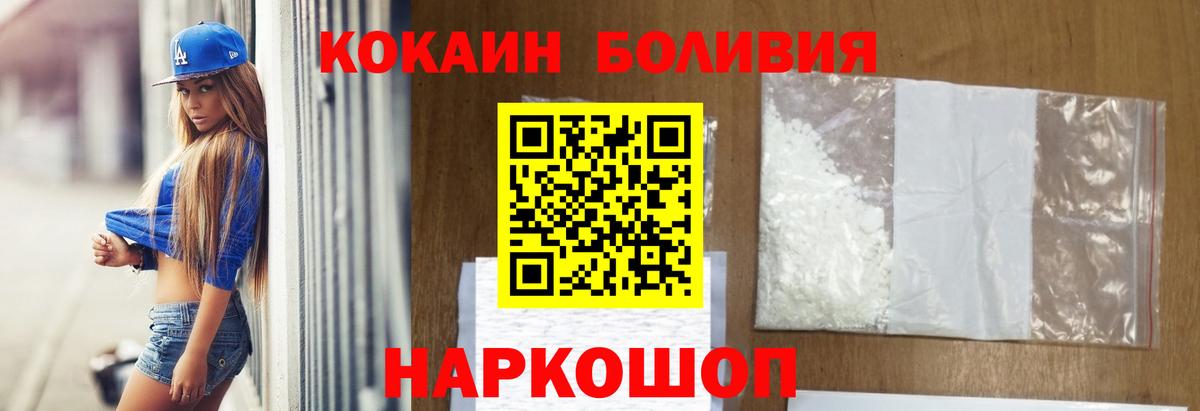 Кокаин Columbia  Cocaine  COCAIN Перу  Чусовой 
