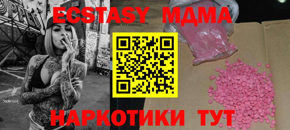 COCAIN  A PVP СОЛЬ   ТГК  Где продают наркотики?  ГАШИШ  Мефедрон кристаллы  Чусовой  ГАШ  Мефедрон  