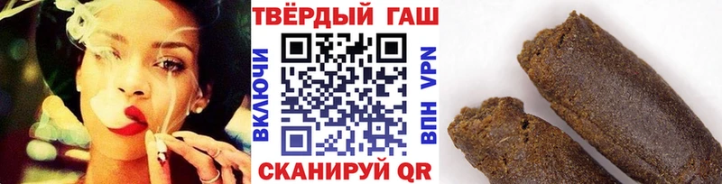 ГАШИШ ice o lator  ОМГ ОМГ сайт  Чусовой 