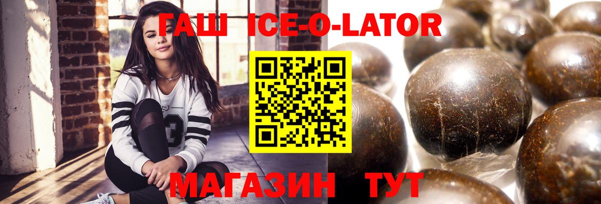ГАШИШ гашик Чусовой