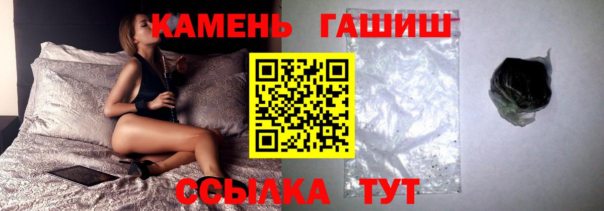 наркотики  Чусовой  ГАШИШ Изолятор  ГАШИШ Ice-O-Lator  ГАШ 