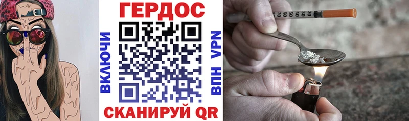 купить закладку  Чусовой  Героин белый 