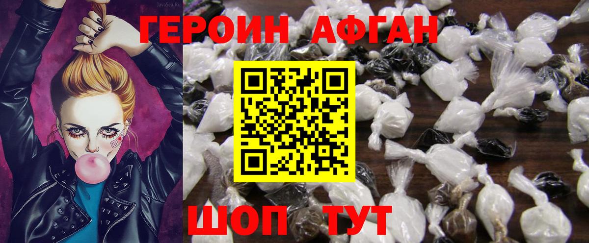 Купить наркотик  Меф  Конопля  COCAIN  Кислота  Вход с VPN  Чусовой  Герыч  Каннабис 
