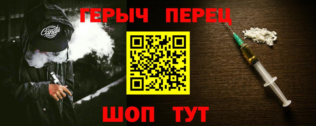 Героин Афган Чусовой