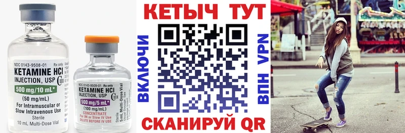 omg tor  Чусовой  Кетамин ketamine 