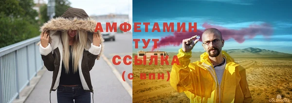 ECSTASY Медвежьегорск