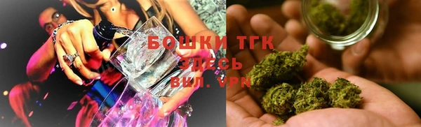гашишное масло Мегион