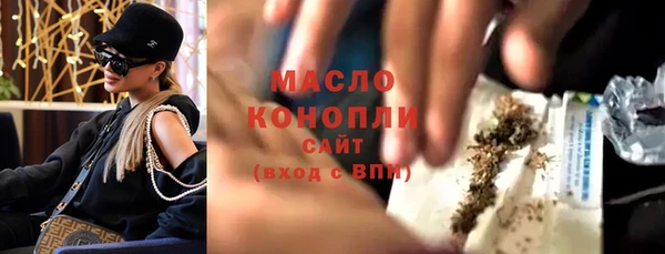 мефедрон мука Дмитровск