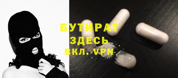прущий лед Домодедово