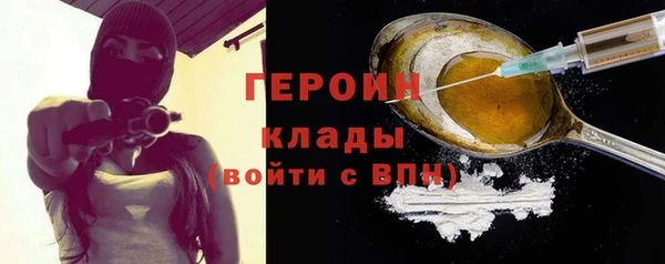 альфа пвп VHQ Магас