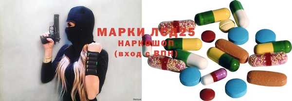 гашишное масло Мегион