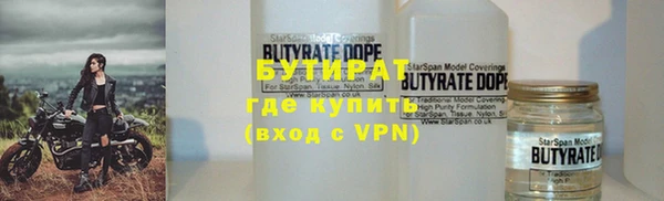 гашишное масло Мегион