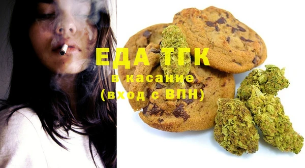 ECSTASY Медвежьегорск