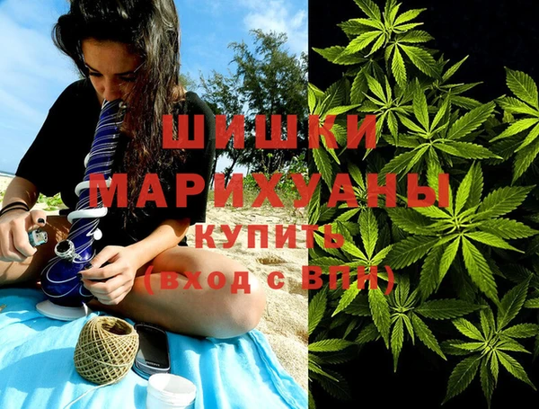 гашишное масло Мегион