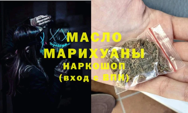 гашишное масло Мегион