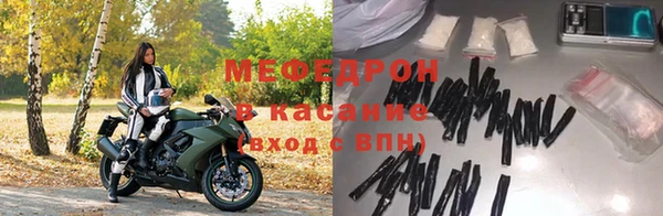 гашишное масло Мегион