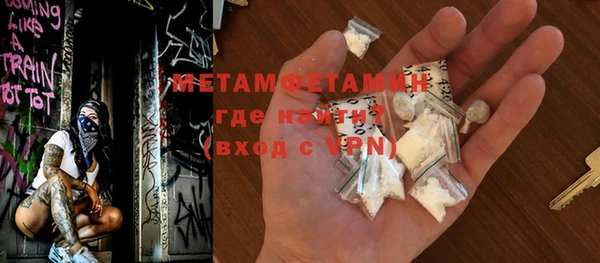 MDMA Богданович
