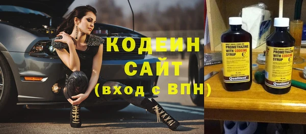 марки nbome Балахна