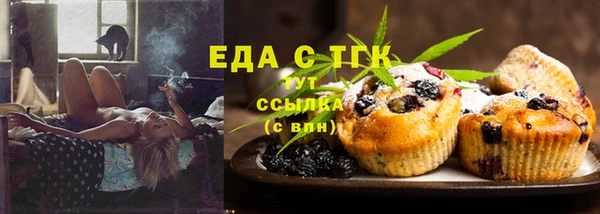 бутират Магадан