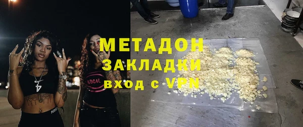 гашишное масло Мегион