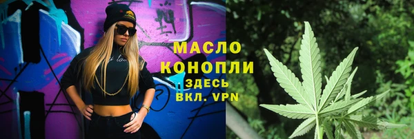 гашишное масло Мегион