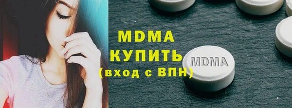гашишное масло Мегион