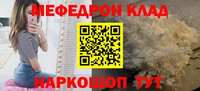 стаф Беслан