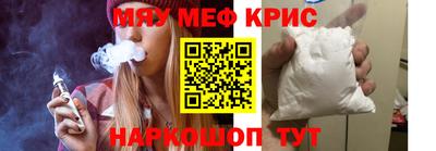 эйфоретик Дубна