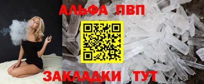 мефедрон Бийск