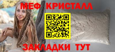 амфетамин Берёзовский