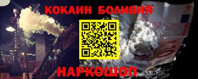 кокаин Донецк