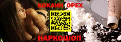 амфетамин Берёзовский