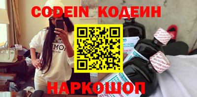 дурь Гусиноозёрск