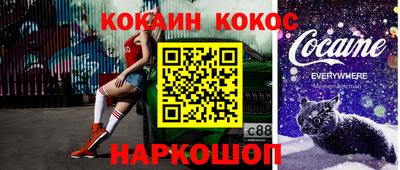 эйфоретик Дубна