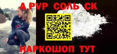 амфетамин Берёзовский