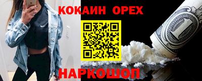 эйфоретик Дубна