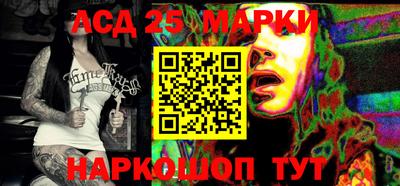 стаф Беслан