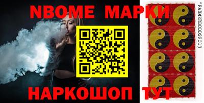 PSILOCYBIN Гусев
