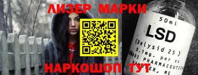 мефедрон Бийск