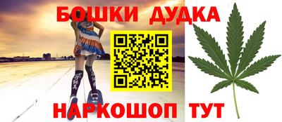 мефедрон Бийск