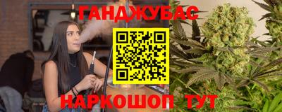 дурь Гусиноозёрск