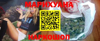 дурь Гусиноозёрск