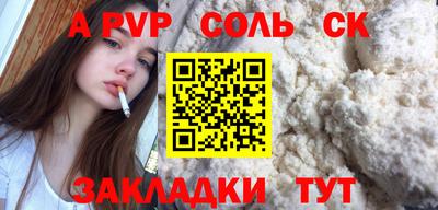 кокаин Донецк