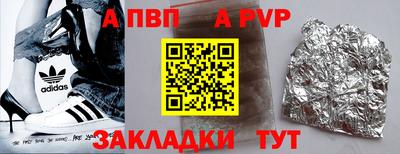 кокаин Донецк