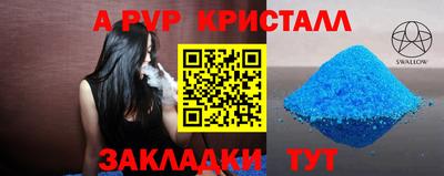 эйфоретик Дубна