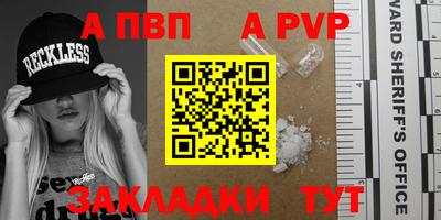 mdpv Гусь-Хрустальный