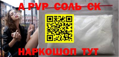 mdpv Гусь-Хрустальный