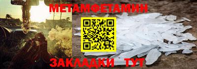 стаф Беслан