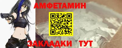 стаф Беслан